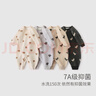巴厘小豬嬰兒連體衣冬季夾棉保暖新生兒哈衣爬服冬天寶寶睡覺(jué)衣服 杏底香蕉 73cm 曬單實(shí)拍圖