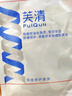 芙清醫用促愈敷料面膜型4盒 經(jīng)典膜械字號涼茶祛痘改善痤瘡皮炎 曬單實(shí)拍圖