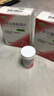 [壹麗安] 艾普拉唑腸溶片 5mg*14片/盒 2盒裝 曬單實(shí)拍圖