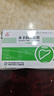 [水林佳]水飛薊賓膠囊 35mg*20粒 1盒裝 曬單實(shí)拍圖