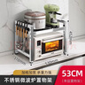 優(yōu)勤不銹鋼微波爐置物架廚房臺面烤箱架子家用雙層電飯鍋煲收納支架子 曬單實(shí)拍圖