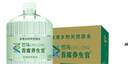 首席養生官巴馬麗瑯弱堿性飲用天然泉水5L*4瓶 整箱家庭裝 煲湯煮飯泡茶 曬單實(shí)拍圖