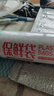Jidaocook保鮮袋家用大號(hào)食品袋手撕點(diǎn)斷式連卷袋冷藏PE食品級(jí)塑料打包袋 20cm*30cm 約200只 曬單實(shí)拍圖