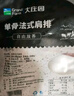 大莊園新西蘭單骨法式肩排1斤【歐盟認(rèn)證】戰(zhàn)斧帶骨羔羊排 燒烤食材 曬單實(shí)拍圖