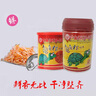 寸金（INCH-GOLD） 龜龜蝦干85g 烏龜 巴西龜火焰龜干蝦 水龜/半水龜糧 上浮型 曬單實拍圖