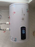 櫻花雪白色家用熱水器電熱水器出租房衛(wèi)生間洗澡沐浴儲水式速熱省電40升/50/60/80/100圓桶二級能效 40升高配+三重防電+上門安裝 曬單實(shí)拍圖