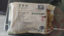 東來順 內(nèi)蒙古羔羊原切肉卷凈重1.8斤 火鍋羊肉片 清真中華老字號 曬單實拍圖