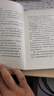 活法（稻盛和夫代表作，2019年全新版本）稻盛和夫的人生經(jīng)營哲學 企業(yè)經(jīng)營管理成功勵志類暢銷圖書書籍 曬單實拍圖
