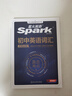星火英語 初中英語詞匯真題版2026英語單詞3500詞匯中考英語詞匯書1600單詞記背神器大全默寫本真題高頻亂序詞匯初一二三七八九年級隨身 曬單實(shí)拍圖