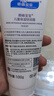 順峰寶寶特潤霜100g 寶寶嬰兒保濕面霜舒緩干燥敏感皮膚青少年面霜特潤型 曬單實(shí)拍圖