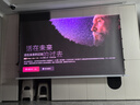 Vidda C3 Pro 海信4K超高清三色激光投影儀家用投影機(jī) 1.67倍光學(xué)變焦+MCL39激光器家庭影院 國(guó)家補(bǔ)貼 曬單實(shí)拍圖