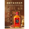 勁牌勁酒 十全酒 35度 2.5L大桶 禮盒裝 送禮 曬單實(shí)拍圖