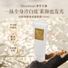 獨特艾琳（Dear lrean）身體素顏霜120ml光影傾橙水潤保濕不粘膩 自然提亮告別黑黃色差 曬單實拍圖