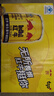 紅牛（RedBull）維生素?；撬犸嬃?250ml*24罐 功能飲料 曬單實(shí)拍圖