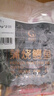 鰻魚(yú)皇后鰻魚(yú)蒲燒切片(評價(jià)50萬(wàn)+)100g×2袋海鮮預制快手菜加熱食生鮮食品 曬單實(shí)拍圖