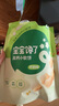 寶寶饞了 餅干兒童零食核桃餅干高鈣牛奶手指棒享36個(gè)月1歲以上寶嬰兒食譜 高鈣牛奶小軟餅60g 曬單實(shí)拍圖