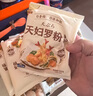 加點滋味天婦羅粉100g*8袋0香精小酥肉茄盒添加全蛋粉清淡配方 曬單實拍圖