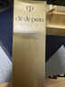 肌膚之鑰（CPB）【達人專(zhuān)享】?jì)舨蓾嵜娓?25 mL(清爽型)七夕禮物送女友 曬單實(shí)拍圖