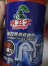 水衛(wèi)士管道疏通劑強(qiáng)力溶解500g*2瓶 廁所馬桶下水道廚房地漏浴室除臭劑 曬單實(shí)拍圖