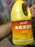 藍(lán)月亮地板清洗劑 2kg/瓶*2 檸檬香拖地清潔劑  木地板瓷磚洗地機(jī)清潔劑 曬單實(shí)拍圖