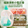 植護小蒼蘭香洗衣液9斤（2kg*2瓶+500g*1袋補充裝）持久留香去漬內衣 曬單實(shí)拍圖