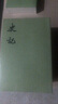 史記 全套10冊 中華書局點校本二十四史繁體豎排 新華書店旗艦店正版國學國籍圖書書籍 圖書 曬單實拍圖