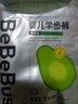 bebebus品牌直供丨乳木果潤2.0系列紙尿褲拉拉柔軟透氣學(xué)步褲尿不濕 拉拉褲XXL碼28片/提 曬單實(shí)拍圖