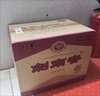 劍南春 水晶劍 38度 500ml*6瓶 整箱裝 濃香型白酒 低度水晶劍 曬單實(shí)拍圖