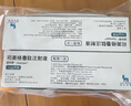 【原研進(jìn)口】2盒裝 諾和泰 司美格魯肽注射液1.34mg:1ml*3ml 曬單實(shí)拍圖