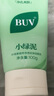 BUV葉綠素氨基酸洗面奶男女深層清潔收縮毛孔去黑頭細(xì)嫩潔面泥買2送1 曬單實(shí)拍圖