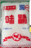 味精克廚房調味料家用方便貯存炒菜煲湯批發(fā)提味增鮮 味精400g*1袋 曬單實(shí)拍圖