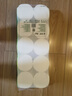 心相印無芯卷紙 4層200克*10卷 茶語絲享大克重厚實衛(wèi)生紙巾廁紙 曬單實拍圖