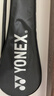 YONEX尤尼克斯羽毛球拍對拍碳素中桿比賽訓練銳速NR7000I已穿線(xiàn)附手膠 曬單實(shí)拍圖