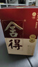 舍得沱牌 品味舍得榮獲雙鼎紀念版 濃香型白酒 中秋送禮禮物 52度 500mL 2瓶 曬單實(shí)拍圖
