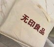 無印良品100%純棉床上四件套床上用品全棉床單被套200*230cm1.5/1.8米床 曬單實(shí)拍圖