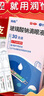 潤怡 玻璃酸鈉滴眼液0.1%*0.4ml30支裝12ml 眼藥水人工淚液 緩解眼疲勞眼干眼澀 不含防腐劑 佩戴隱形可用 曬單實(shí)拍圖