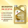 嘉實(shí)多機(jī)油保養(yǎng)單次卡極護(hù)先進(jìn)全合成機(jī)油機(jī)濾工時(shí)0W-20GF-6SP 4L30天 曬單實(shí)拍圖
