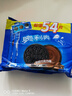 奧利奧（Oreo）巧克力味夾心餅干523g休閑零食早餐下午茶獨(dú)立小包裝 曬單實(shí)拍圖