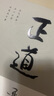 【正版包郵】馮唐系列作品 能人謀勢 強者破局 正道 有底氣 勝者心法 能人謀事 馮唐資治通鑒成事學(xué)！ 馮唐2025新書(shū)可選 新華書(shū)店旗艦店管理學(xué)圖書(shū)書(shū)籍 正道 馮唐 講透道德經(jīng)【馮唐 新作！】 曬單實(shí)拍圖