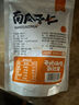 【新貨烘干】貢菜干新鮮脫水蔬菜農(nóng)家土特產(chǎn)火鍋貢菜干 貢菜干 250g 曬單實拍圖