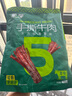 蒙都 手撕牛肉干 原味488g 約五成風干 袋裝 散稱 休閑零食 肉干肉脯  曬單實拍圖