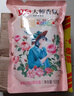 立白大師香氛洗衣液 1斤袋裝 柔順護(hù)衣 持久留香玫瑰花香  補(bǔ)充裝 曬單實(shí)拍圖