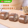安井 黑米饅頭 1kg 2斤裝約48個 雜糧饅頭包子 傳統(tǒng)加熱即食糕點早餐  曬單實拍圖