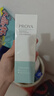 PROYA（珀萊雅）洗面奶氨基酸水動(dòng)力凈透潔面乳深層清潔毛孔男女學(xué)生黨清爽護(hù)膚品 水動(dòng)力潔面乳100g*2支 曬單實(shí)拍圖