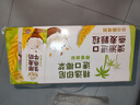 伊利【新鮮日期】谷粒多生椰燕麥牛奶200ml*12盒 中秋禮盒裝 低GI食品 曬單實(shí)拍圖