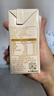 百菲酪水牛奶純牛奶 3.8g優(yōu)質(zhì)乳蛋白寶寶愛喝200ml*12盒 送禮禮盒裝 曬單實拍圖