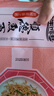 笙笙創(chuàng)鮮順德魚面200g魚含量≥80%兒童面條營養(yǎng)早餐方便速食火鍋 曬單實(shí)拍圖