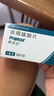 【原研進口】保法止 非那雄胺片 1mg*28片/盒  6盒裝 曬單實拍圖