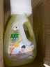 斧頭牌（AXE）去污地板清潔劑 檸檬清香 2L 瓷磚實木地板通用 新老包裝隨機(jī)發(fā)貨 曬單實拍圖