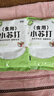 小蘇打正品小蘇打粉食用清潔洗衣服刷牙等多功能蘇打粉 多功能小蘇打粉500克*2袋 曬單實(shí)拍圖